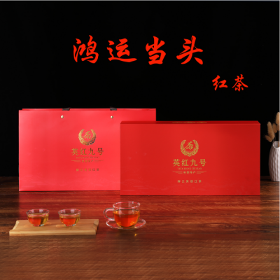 鸿运当头（红茶）