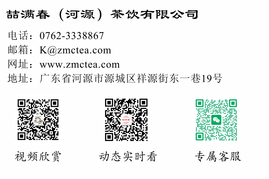 喆满春新网站联系我们图2025.png